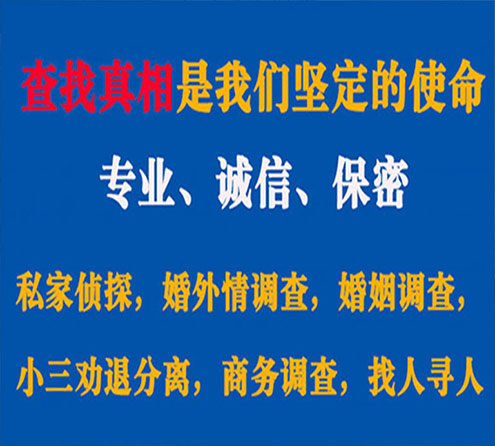 关于岢岚飞狼调查事务所